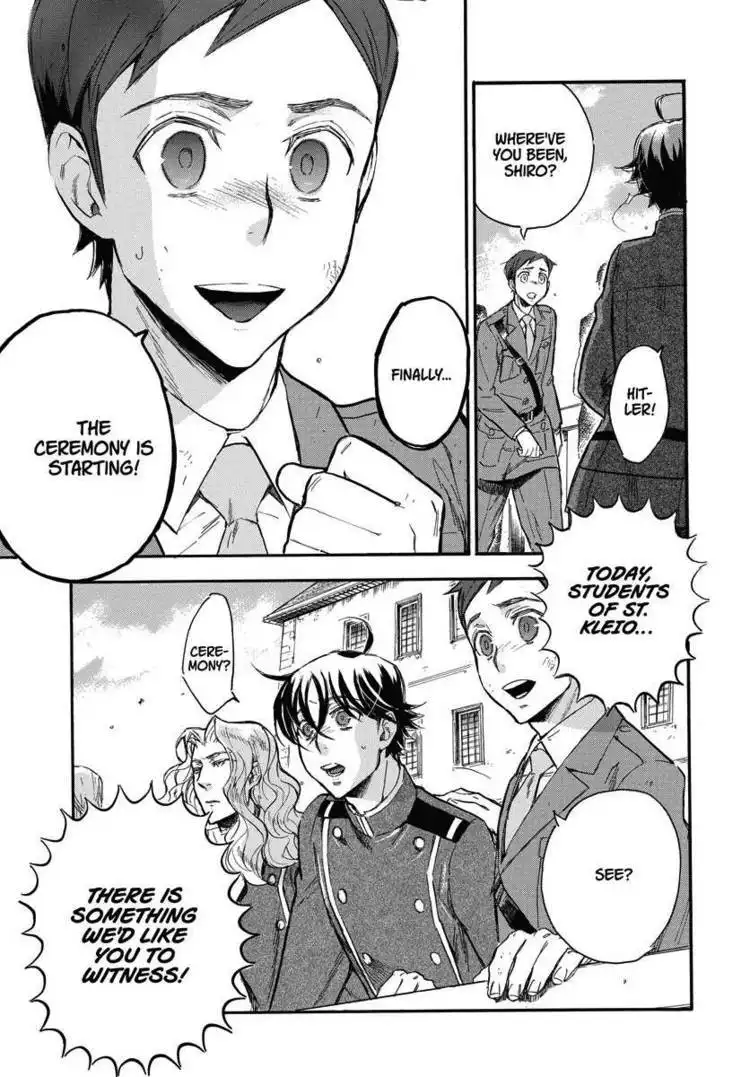 Houkago no Charisma Chapter 4 53